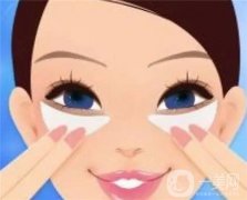 去除眼袋的方法一般有哪些