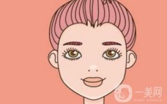 如何縮短開眼角疤痕的消退時(shí)間？