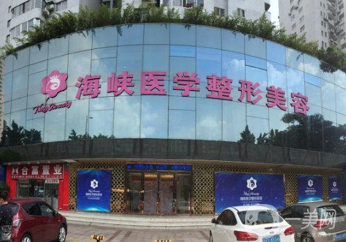 譚新東做下巴怎么樣?醫(yī)生信息+技術(shù)點評