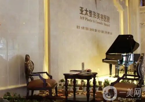 宜昌亞太整形醫(yī)院正規(guī)嗎?醫(yī)院簡介、醫(yī)生詳情一覽
