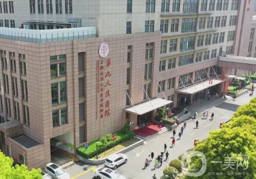 上海植發(fā)排名前十醫(yī)院分享!高口醫(yī)院信息一覽