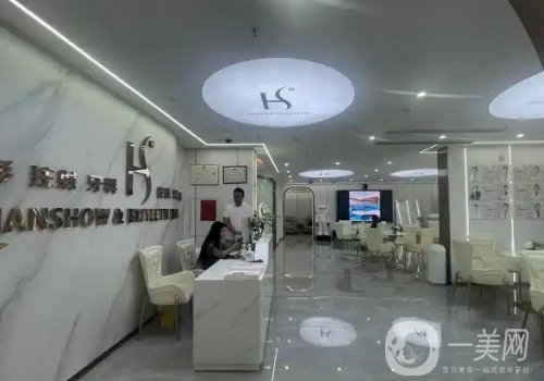 深圳韓秀醫(yī)療美容怎么樣?醫(yī)院、醫(yī)生、實(shí)力技術(shù)曝光