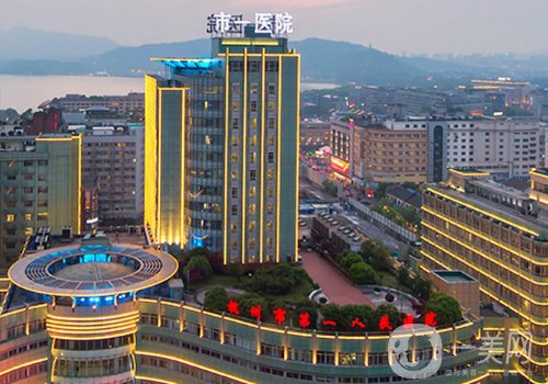 杭州植發(fā)費(fèi)用介紹!2025價(jià)格表及醫(yī)院信息一覽