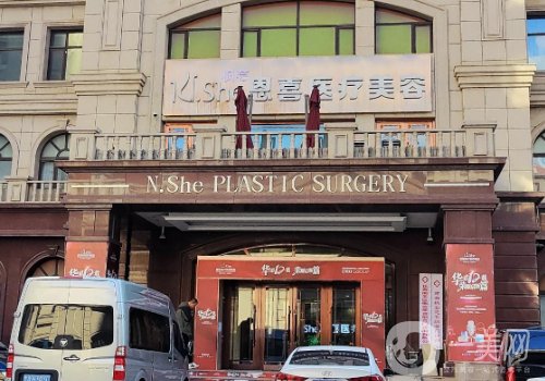 北京恩喜整形醫(yī)院怎么樣?全新醫(yī)院、醫(yī)生詳情分享