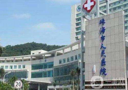 珠海植發(fā)的醫(yī)院在哪里?高口碑前三醫(yī)院信息分享