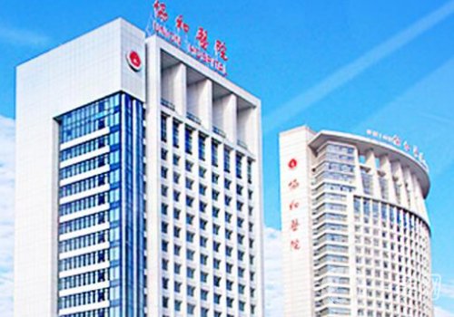 武漢植發(fā)三甲醫(yī)院哪家好?協(xié)和醫(yī)院、人民醫(yī)院、中南醫(yī)院等技術(shù)超穩(wěn)