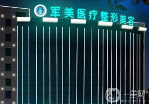 沈陽喬雅登注射師哪位好?排名前五醫(yī)生實力都很強