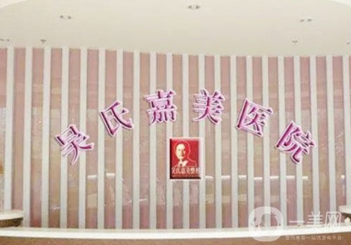 昆明喬雅登認(rèn)證醫(yī)生都有上誰?白孝梅、張曉英、宋萍等榜上有名