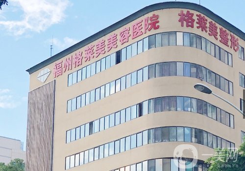 福州喬雅登官方認(rèn)證注射師誰好?排名前五醫(yī)生實力都很強