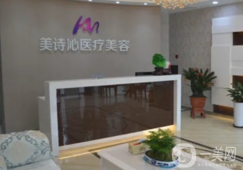 深圳美詩沁去眼袋效果好嗎?技術(shù)穩(wěn)定、風(fēng)格多樣化