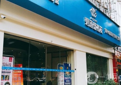 沈陽植發(fā)手術(shù)需要多少費用?2025價格表及醫(yī)院信息一覽