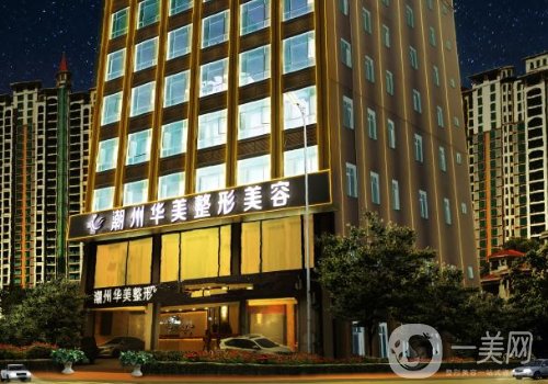 潮州植發(fā)醫(yī)院哪家好?華美、科發(fā)、韓美等技術(shù)超穩(wěn)