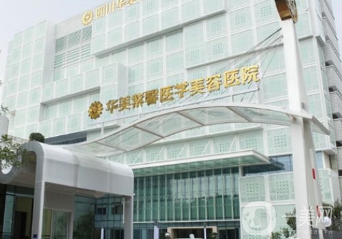 成都喬雅登豐顏認(rèn)證醫(yī)生都有誰?方曉娟、祝勇、梁靜萍技術(shù)審美并存