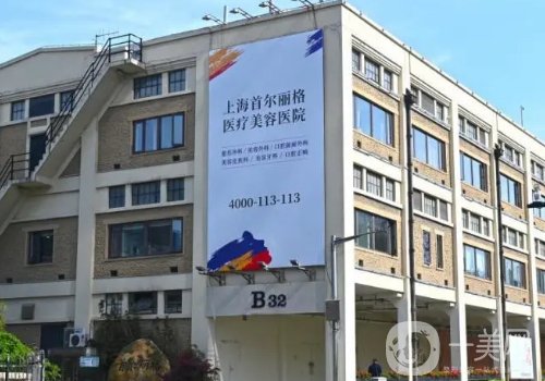 上海喬雅登認(rèn)證注射醫(yī)生都有誰?胡源、李花停、張琪技術(shù)審美并存