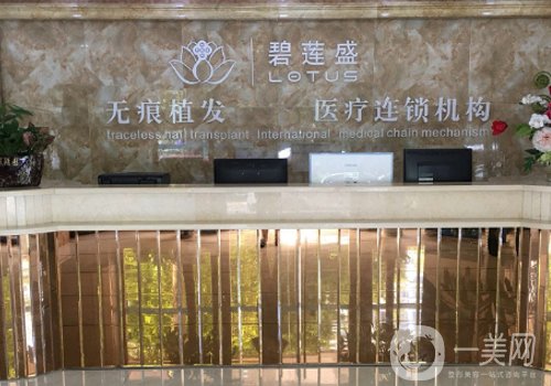 長沙植發(fā)醫(yī)院哪家好?熱門醫(yī)院信息介紹