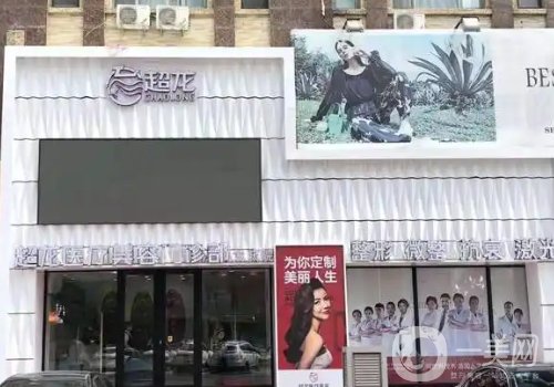 大慶正規(guī)植發(fā)醫(yī)院排名排名!碧蓮盛、華美、大麥值得推薦