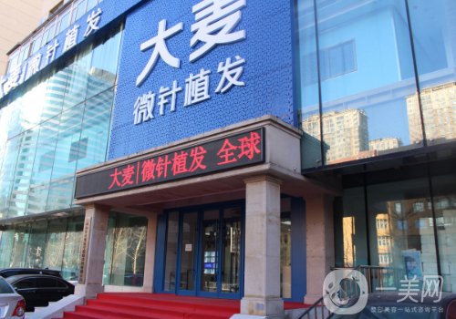 海口大麥植發(fā)醫(yī)院地址在哪里?就診方便、醫(yī)生技術(shù)強(qiáng)