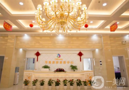 江門植發(fā)公認(rèn)最好的醫(yī)院有哪些?華美、夢想、俏姿值得推薦