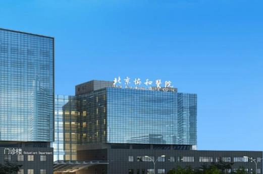 北京雙眼皮醫(yī)美排行榜前五！這5家公立水平高，詳細(xì)資料你參考！