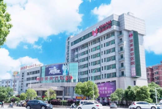 南昌整形醫(yī)院排行榜單！佳美、愛思特、韓美斬獲前三！這幾家醫(yī)院實至名歸，