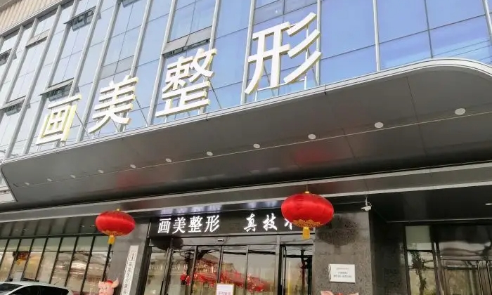 成都祛斑好的醫(yī)院推薦：畫美、米蘭柏羽、圣丹福入圍前五！這幾家醫(yī)院實(shí)力滿