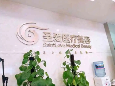 蘇州植發(fā)機(jī)構(gòu)排名：維多利亞、美貝爾、碧蓮盛！這幾家醫(yī)院深受愛美人士青睞