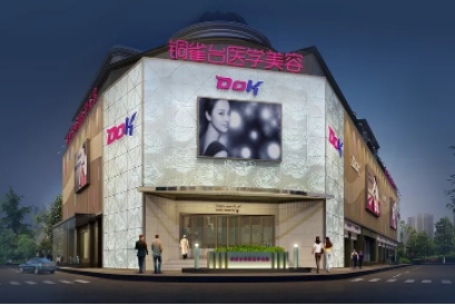 成都雙眼皮做得好的是哪家? 八大處、華美紫馨位居前列！一起來看！