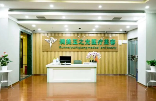 成都哪家醫(yī)院做光子嫩膚好? 這幾家備受歡迎！潤(rùn)美玉之光第一，漢密爾頓第二