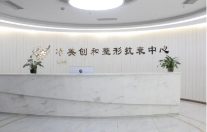 濰坊鼻部整形醫(yī)院排行榜：華美創(chuàng)和！上榜醫(yī)院都是實(shí)力派，這篇不可錯(cuò)過！