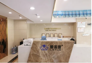 2022蘇州植發(fā)比較好的醫(yī)院有哪些? 碧蓮盛！維多利亞、美貝爾在榜！