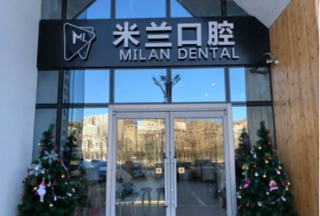 2022沈陽好的口腔醫(yī)院排名！上榜各家醫(yī)院優(yōu)勢分析，附真實(shí)案例哦~