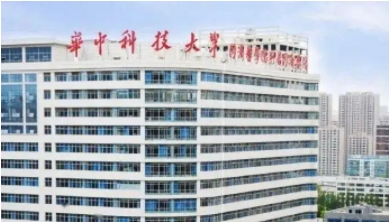 華中科技大學(xué)同濟(jì)醫(yī)學(xué)院醫(yī)院.jpg