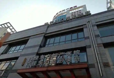 溫州整容醫(yī)院排行榜十名單| 你看了嗎？藝星、星范排名公布，這幾家持續(xù)領(lǐng)銜