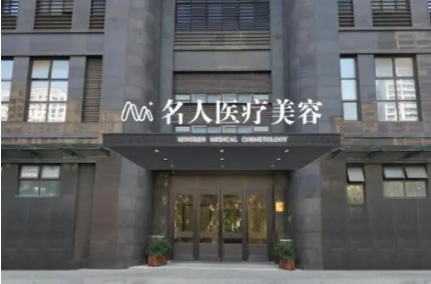 溫州市內(nèi)比較正規(guī)的美容醫(yī)院| 盤(pán)點(diǎn)2022五大實(shí)力上榜醫(yī)院，有你心儀的嗎？一起