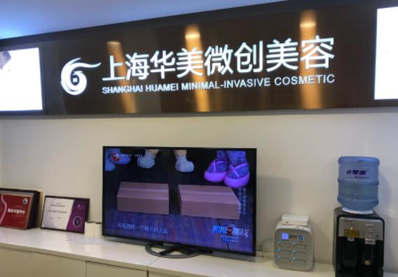 上海開雙眼皮整形醫(yī)院排名榜八強梳理！私立醫(yī)美集結_小白必看攻略