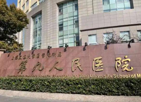 上海祛眼袋哪家整形醫(yī)院好？盤點眼部整形排名榜八強曝光！看這篇不踩雷