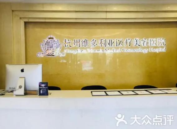 杭州微整形醫(yī)院哪家好？匯總杭州排名榜六強(qiáng)機(jī)構(gòu)，醫(yī)美小白收藏！