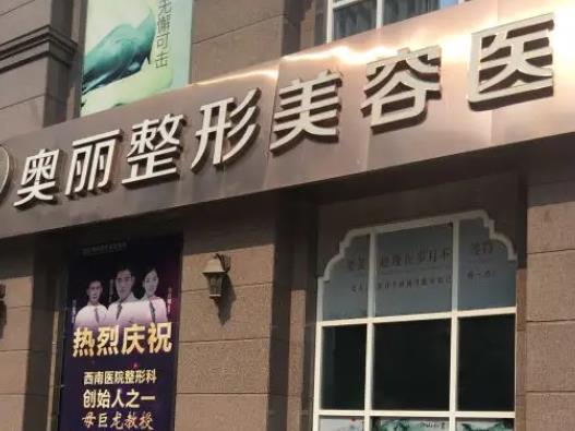 重慶整容整形醫(yī)院哪家好？2022私立醫(yī)美排行榜八強(qiáng)出爐，小白必看！