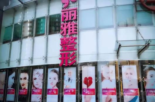 北京整形醫(yī)院哪家好點(diǎn)？2022私立醫(yī)美排名榜大盤(pán)點(diǎn)，推薦收藏！