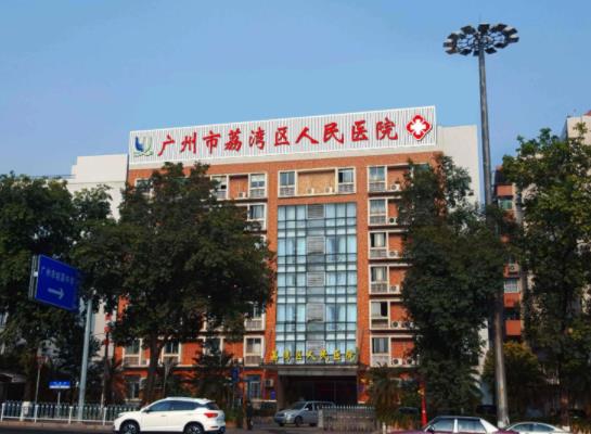 廣州微整形醫(yī)院哪家好？盤(pán)點(diǎn)廣州排名榜六強(qiáng)醫(yī)美口碑！海峽、美萊在列！