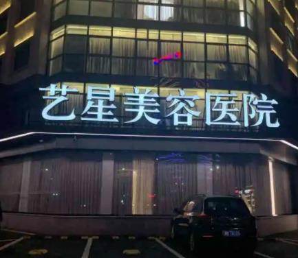 2022寧波醫(yī)美醫(yī)院排行榜十強(qiáng)名單匯總！私立機(jī)構(gòu)大全_前三隨便選