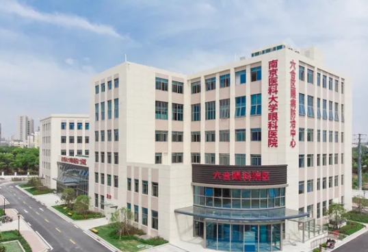 南京眼科醫(yī)院排名前十| 新榜單排名揭秘：上榜前十都很不錯哦！一起來看~