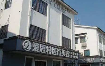 中山眼科醫(yī)院排名榜5強！愛思特、韓妃有哪些特色，價格統(tǒng)統(tǒng)公布！