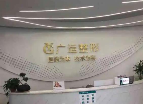 鄭州市整形整容哪家好？2022鄭州排名前八醫(yī)美重磅更新！壹加壹、締萊美入圍