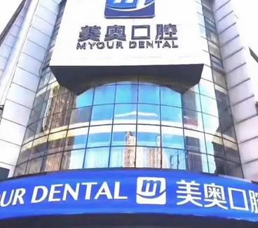 常州種植牙哪家醫(yī)院好?要多少錢?排名榜top8_及價目表集美們可參考！