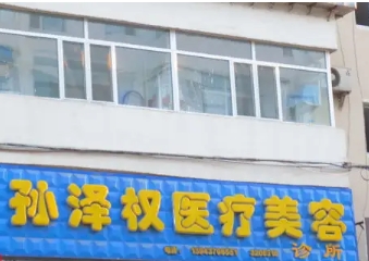 遼源整形醫(yī)院哪家好？2022排名榜單新出爐，上榜這幾家醫(yī)院都很不錯(cuò)哦！有你