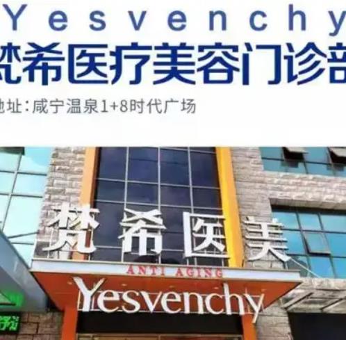 廣州整形醫(yī)院割雙眼皮有哪些？2022排名榜前六機構(gòu)測評_附價格表一覽