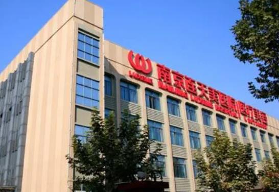 南京哪家整形醫(yī)院做的雙眼皮好？盤點南京排名前六醫(yī)美推薦，個個驚艷！