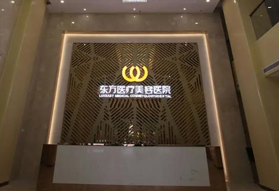 南寧哪家整形做埋線雙眼皮好？匯總南寧排名前八家醫(yī)美機(jī)構(gòu)，個(gè)個(gè)實(shí)力不輸！