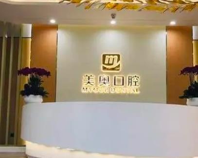 杭州正規(guī)牙科醫(yī)院排名榜有哪些？點進來看一看就知道了~